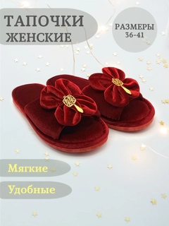 Бордовый