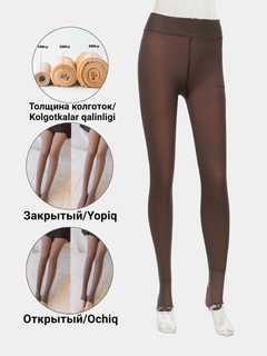 Светло-коричневый