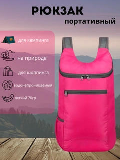 Fuksiya