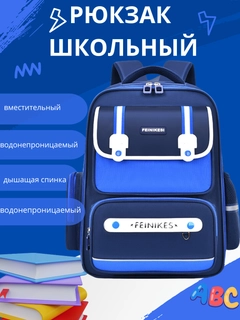 Темно-синий