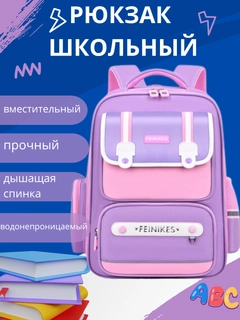 Пудровый