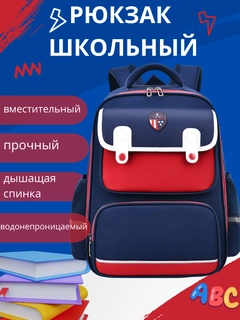 Красный