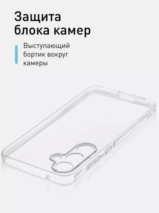 Samsung A73, A72, A71, A70, A55, A54, A53, A52, A35, A34, A33, A32, A25, A23, A22 uchun shaffof g'ilof