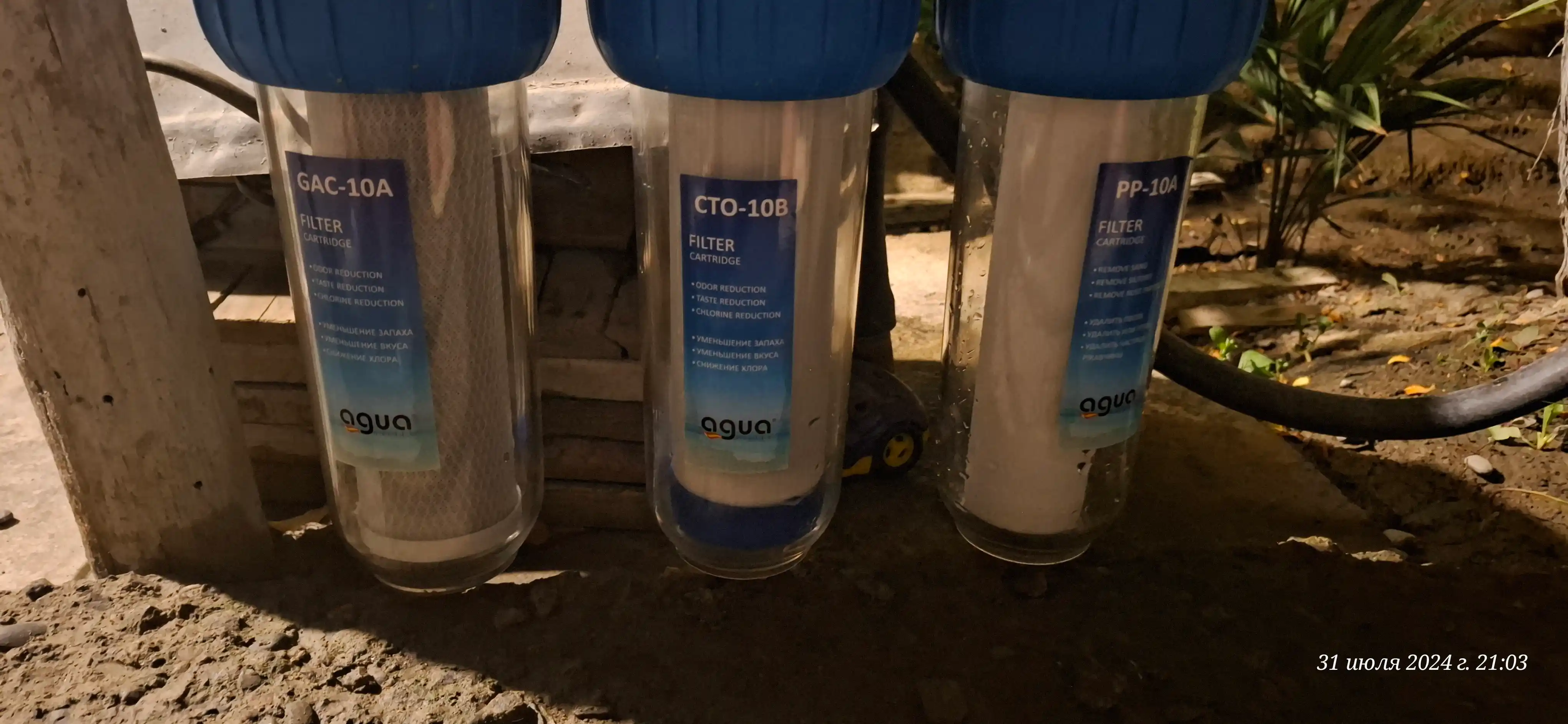Suv uchun filtrlar, kartrijlar to'plami, 3 tasi 1 da