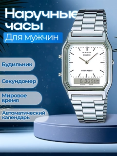 Белый