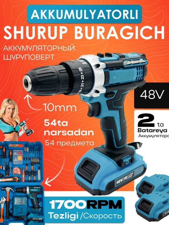 Vositalar to'plami bilan shurup buragich, akkumulyatorli shurupburagich, 54 qismli to'plam