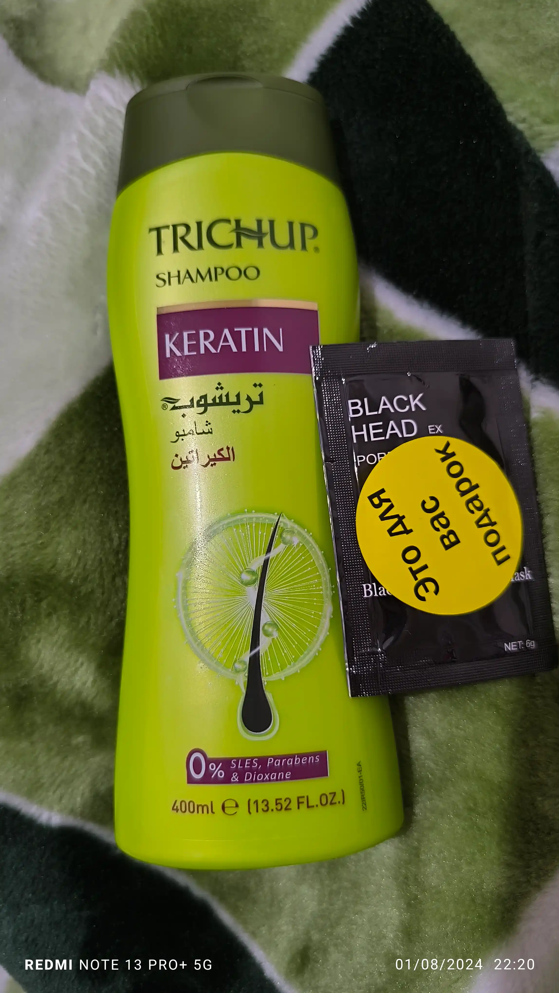 Шампунь Trichap Keratin, натуральный, укрепляющий