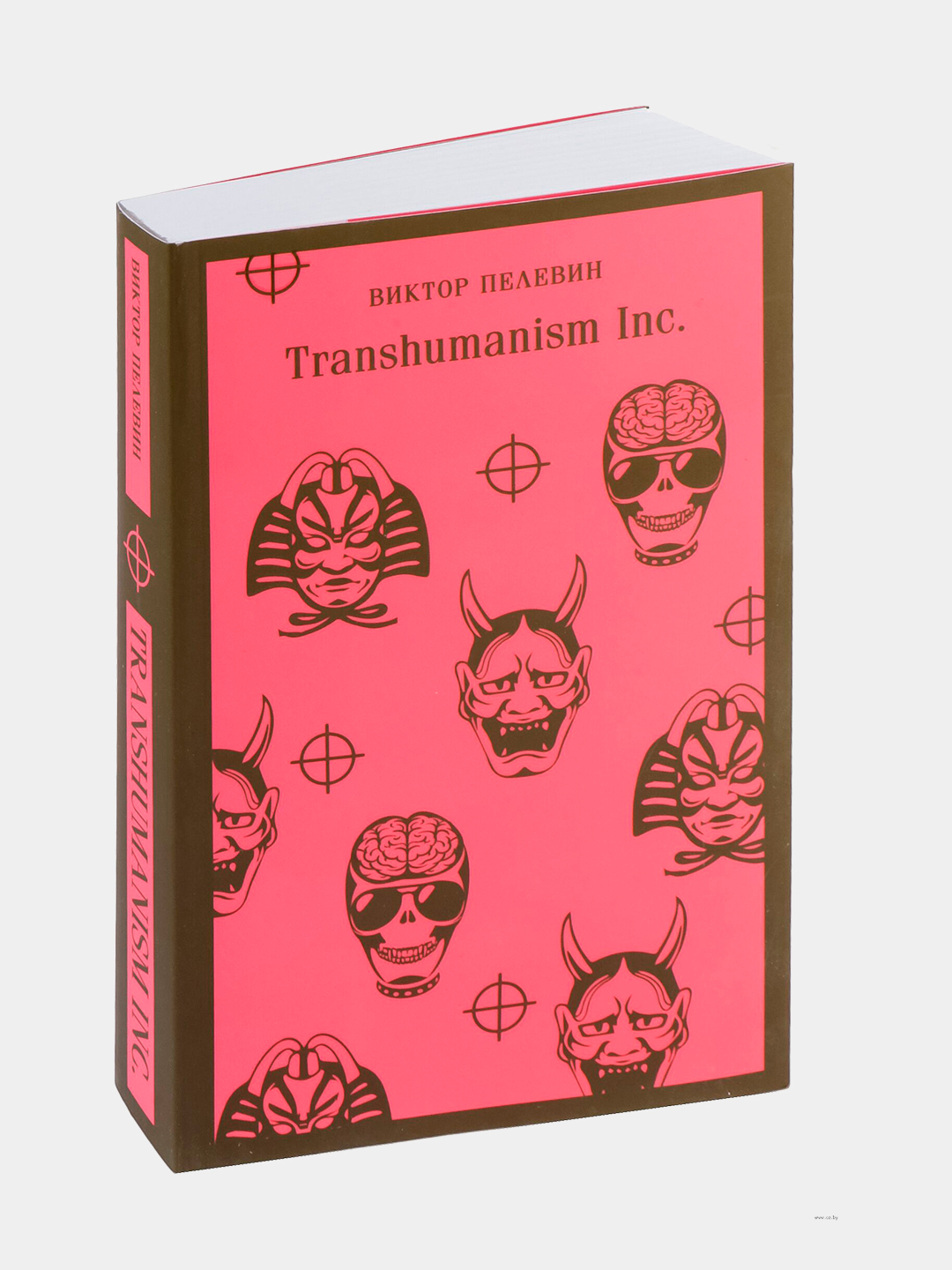 Transhumanism Inc Виктор Пелевин Книга Купить