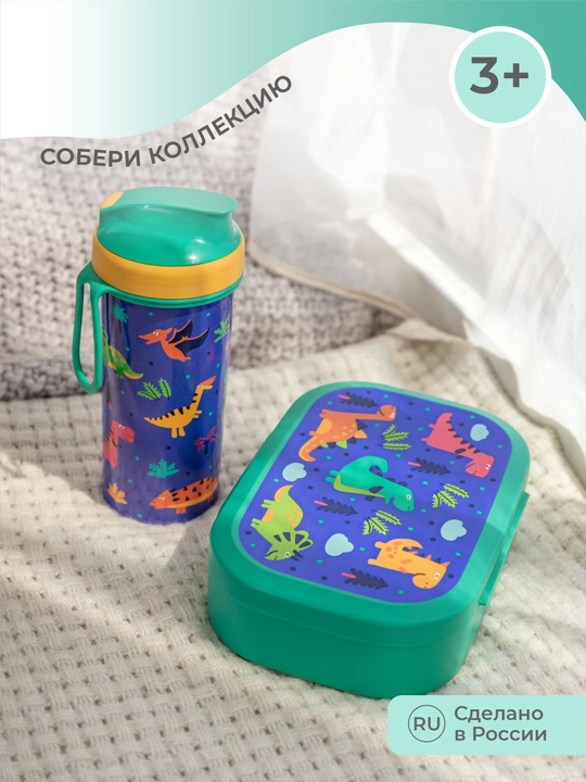 Ланч-бокс с декором, универсальный, для детей