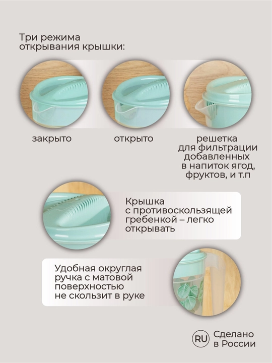 Кувшин, графин для воды и напитков, с крышкой 