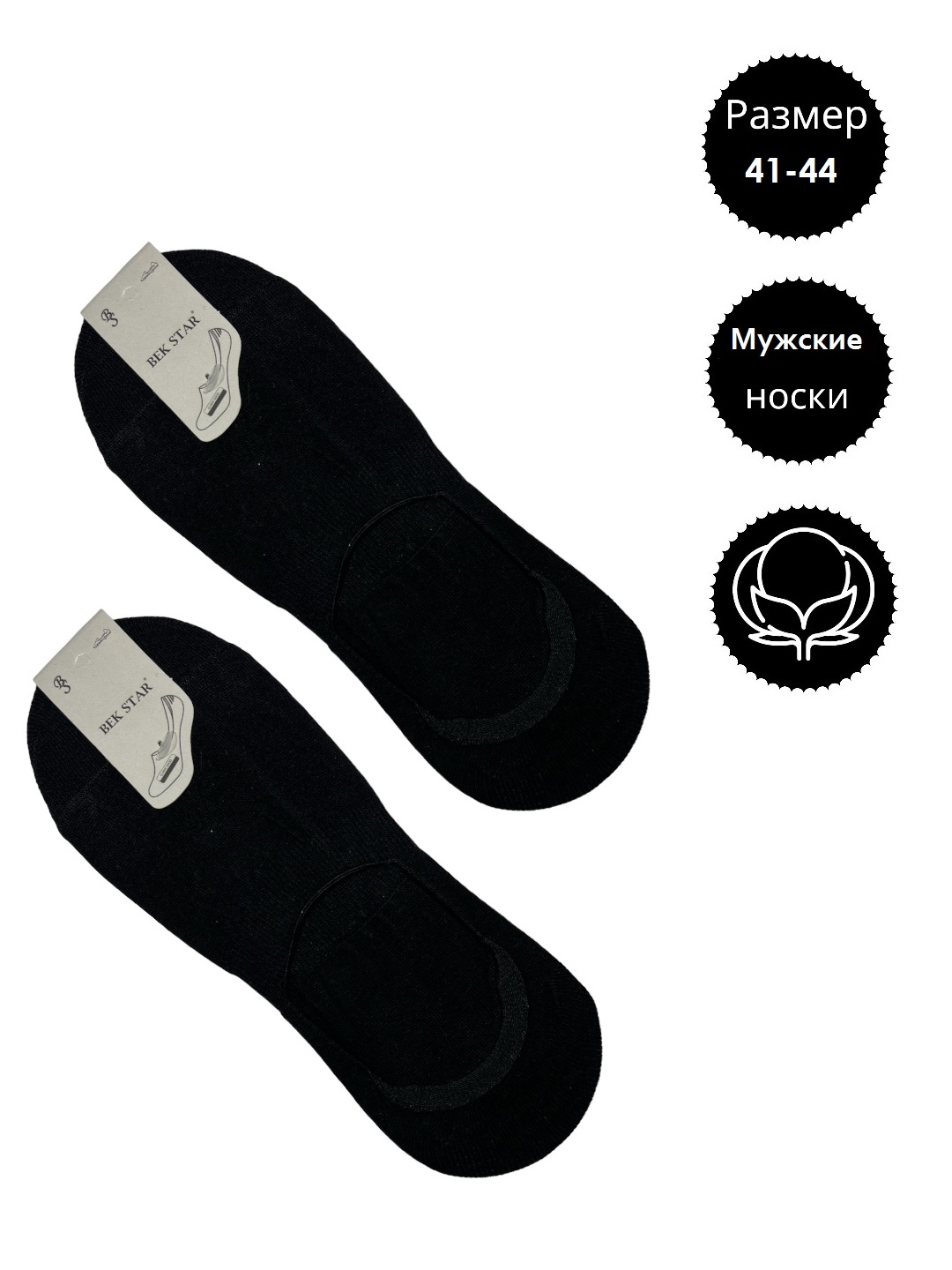 Katta jingalak eshaklar va kokraklar