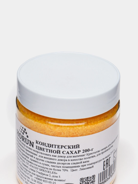 Qandolat mahsulotlari uchun rangli shakar "HORUN", 200 gr