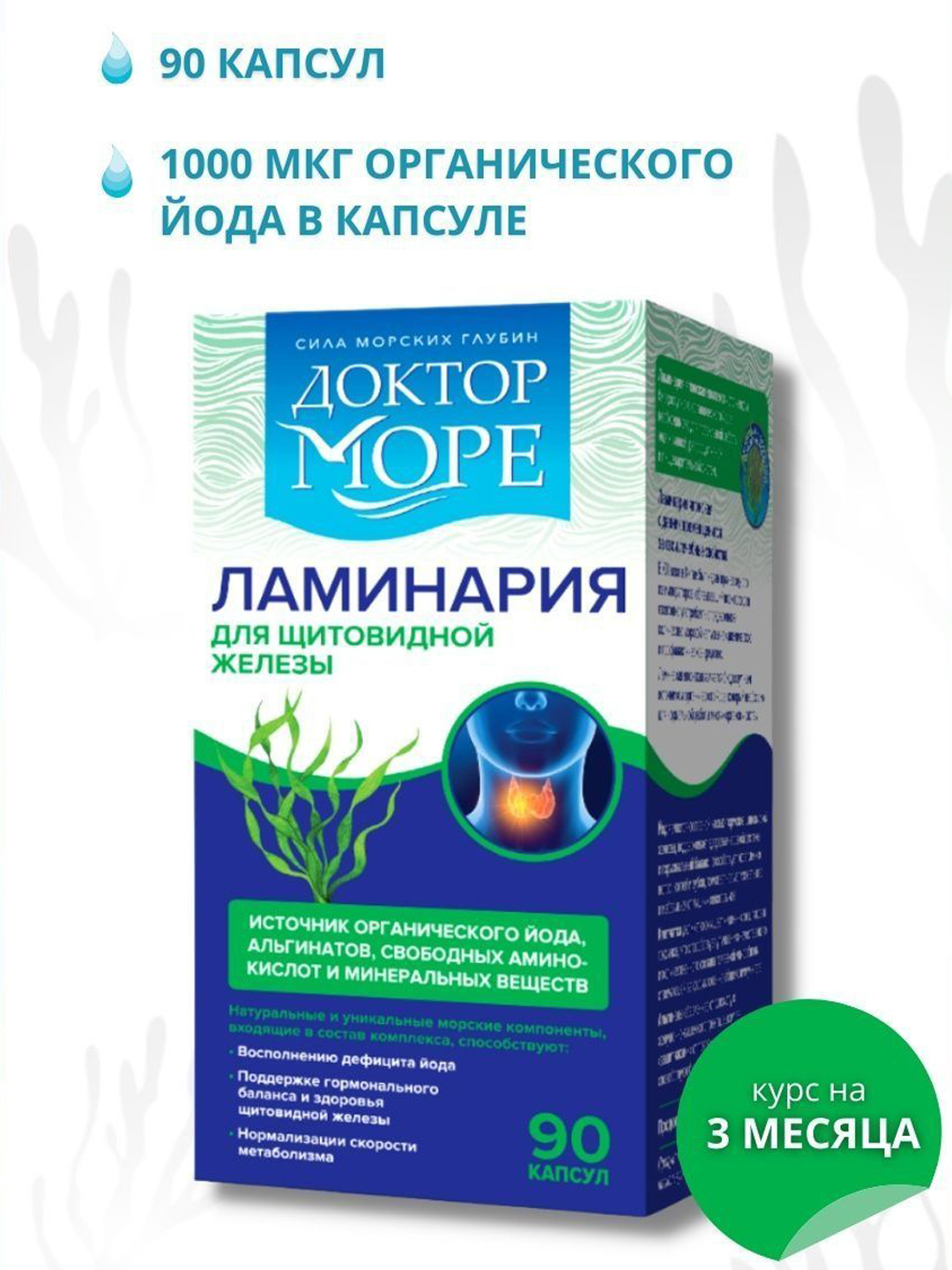 Homiladorlik paytida laminariya