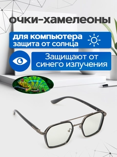 Угольный