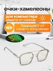 Прозрачный