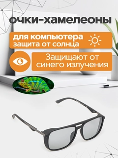 Серый