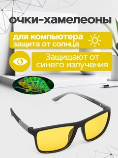 Горчичный