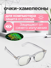 Небесно-голубой