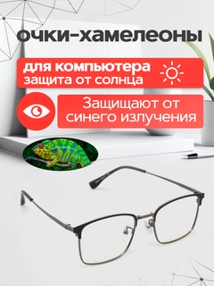 Бронзовый