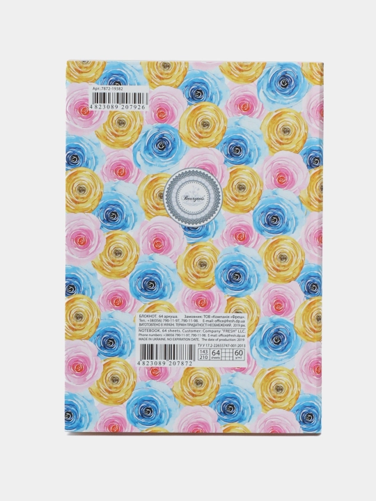 Daftar, 60 gr, 143 * 210 mm, 64 varaq, katak