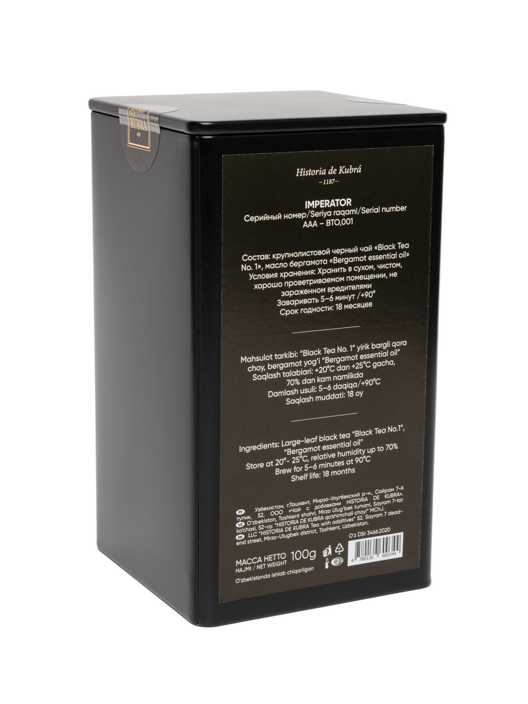 Premium qora choy "IMPERATOR"