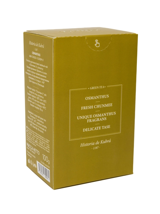 Premium ko'k choy "OSMANTHUS"