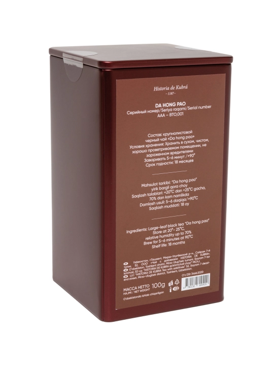 Premium qizil choy "DA HONG PAO"