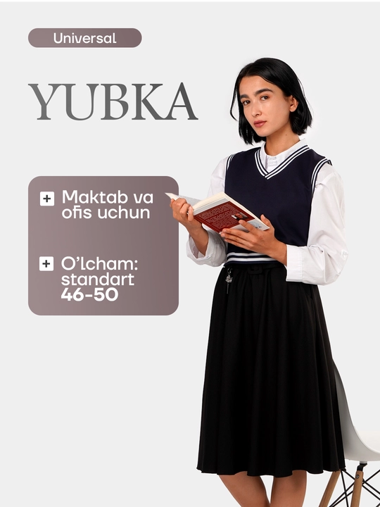 Юбка школьная для девочек, расклешенная на резинке с ремнем, черная, офисная - 