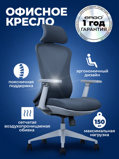 Кресло hb spector инструкция