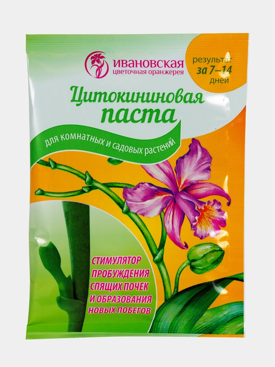 Sitokinin pastasi - uyqusiz kurtaklarning uyg'onishi va yangi kurtaklarning shakllanishi uchun