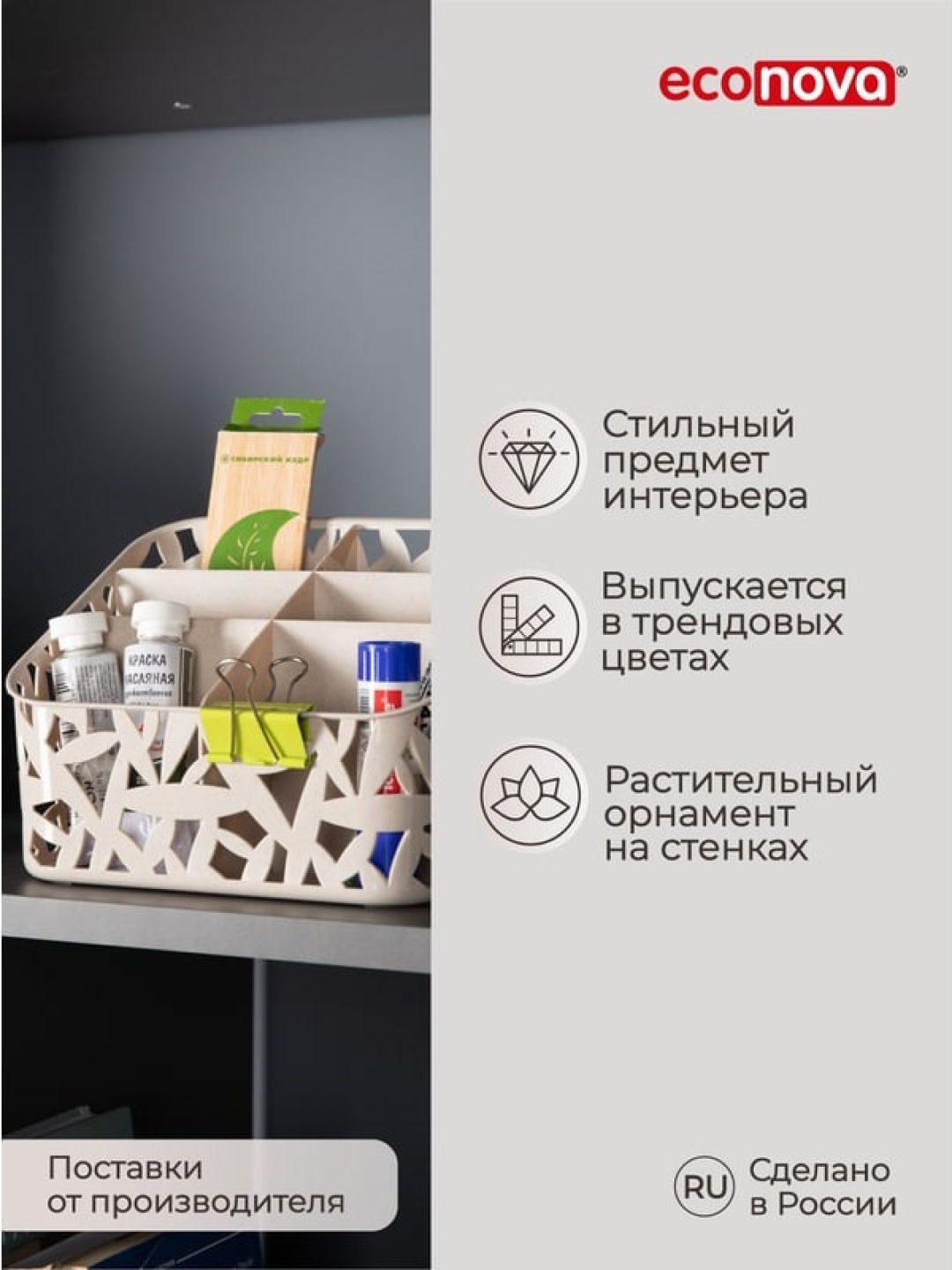 Универсальный органайзер для косметики Phibo, 4 и 6 отсеков