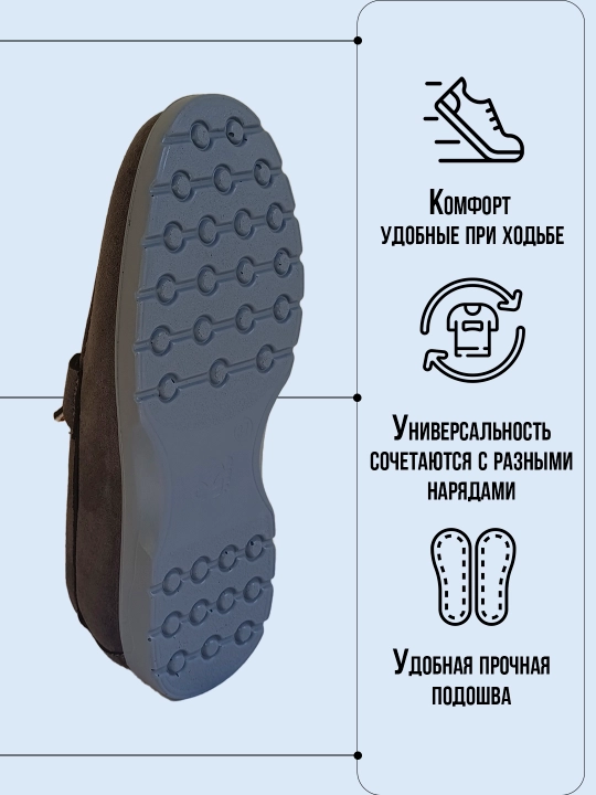 Maktabga va tashqariga bolalar va o'smirlar uchun, zamsh mokasinlar, olchamlari 30-39