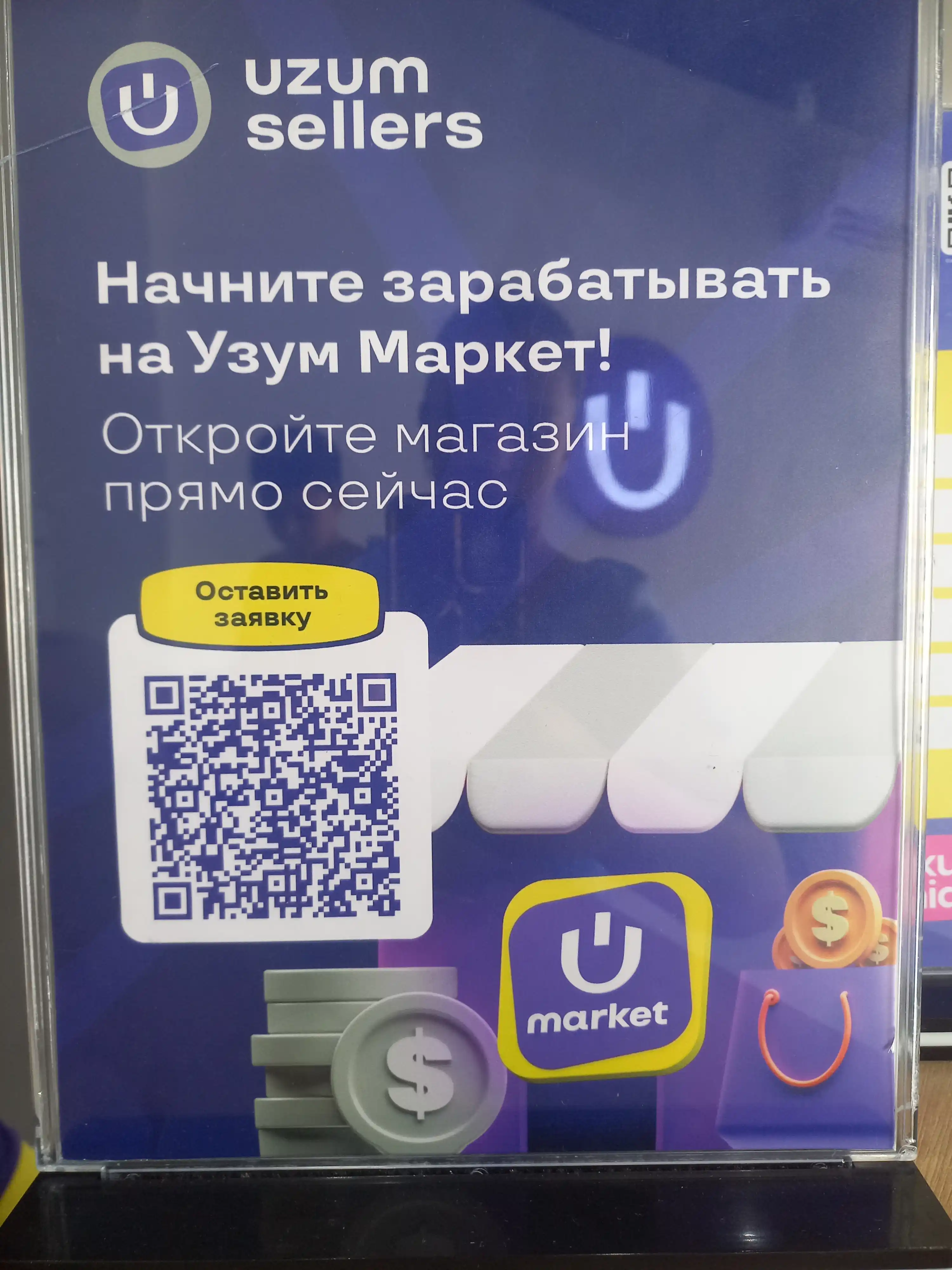 Simli o'yin klaviaturasi va sichqoncha Bajeal K350, yoritgichli