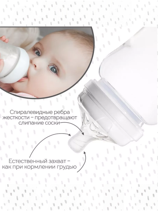Silikonli so'rg'ich Aveat chaqaloq shishasi uchun, S, M, L o'lchamlari