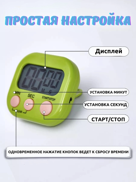 Magnitdagi elektron oshxona taymer, baland ovozli signal, tuxum qaynatish uchun