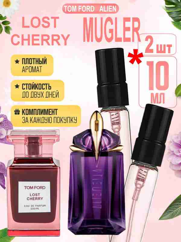 Miss yalangoch tanlovi Klitorisga valeriana surtadi