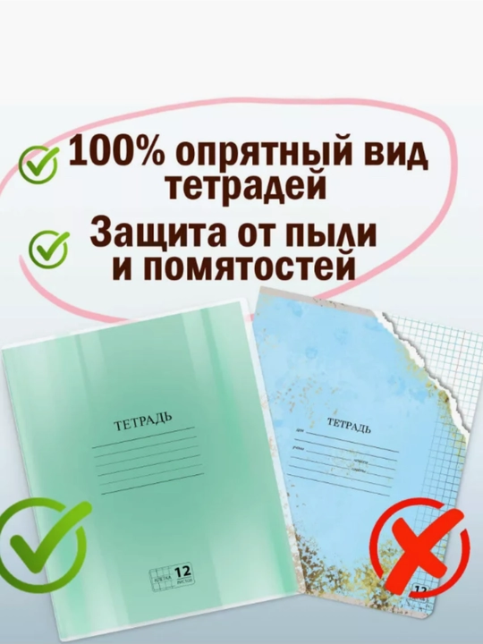 Yuqori zichlikdagi daftar qopqoqlari