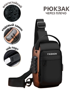 Хром
