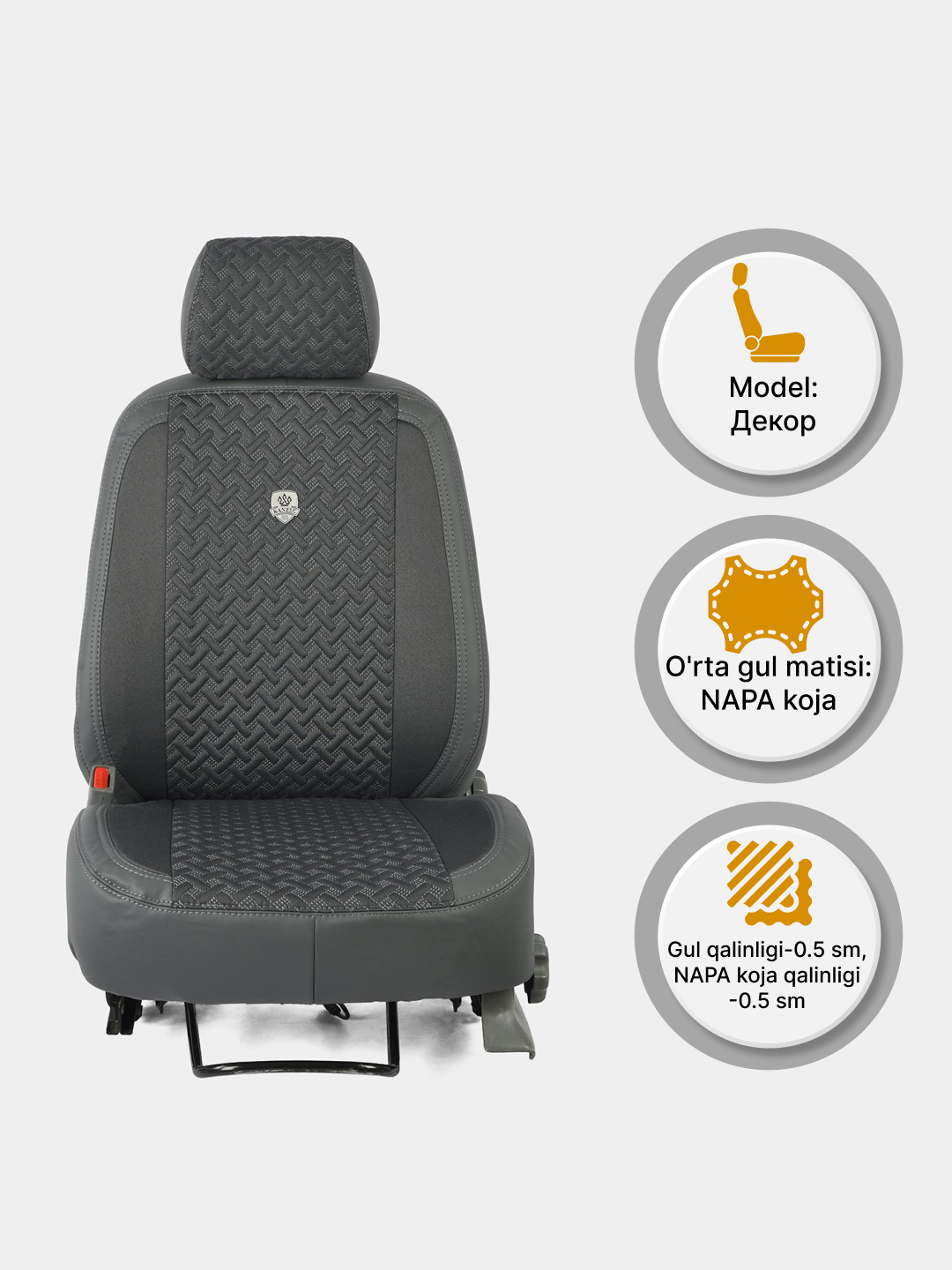 Чехол на автомобильное сиденье Decor - KANZEC, Cobalt, Nexia 3, Spark, Lacetti
