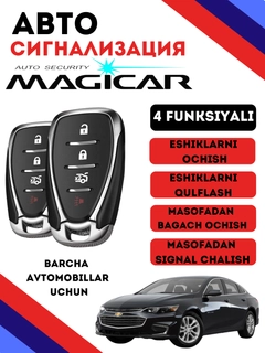 Черный