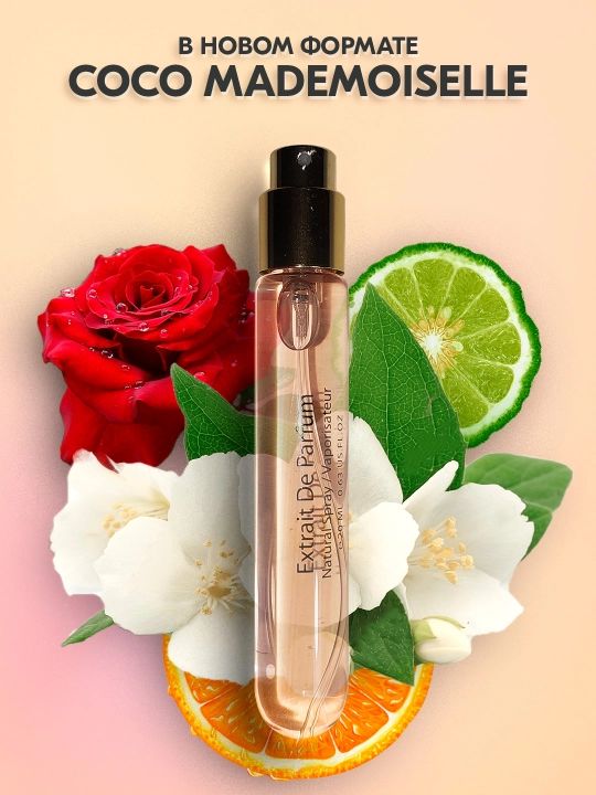 Ayollar uchun parfyum suvi Coco Mademoiselle, 20 ml - 