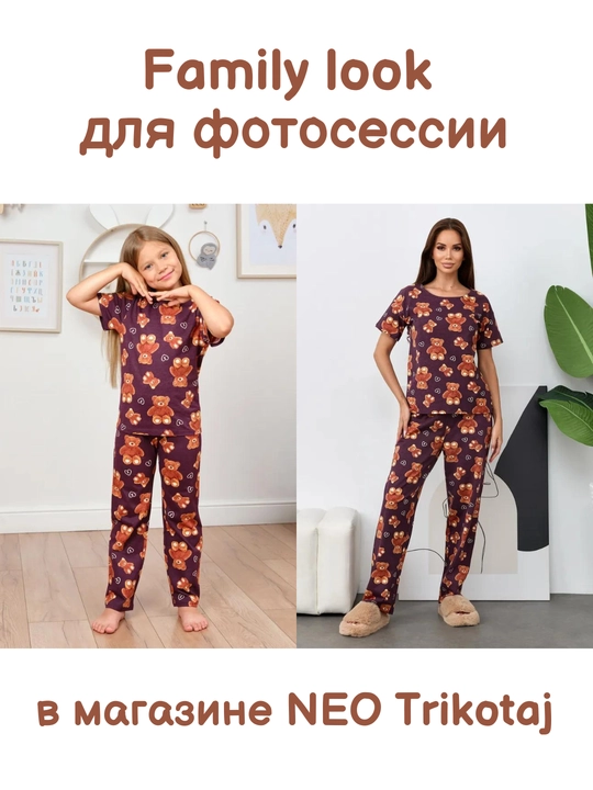 Пижама детская для девочки, NEO