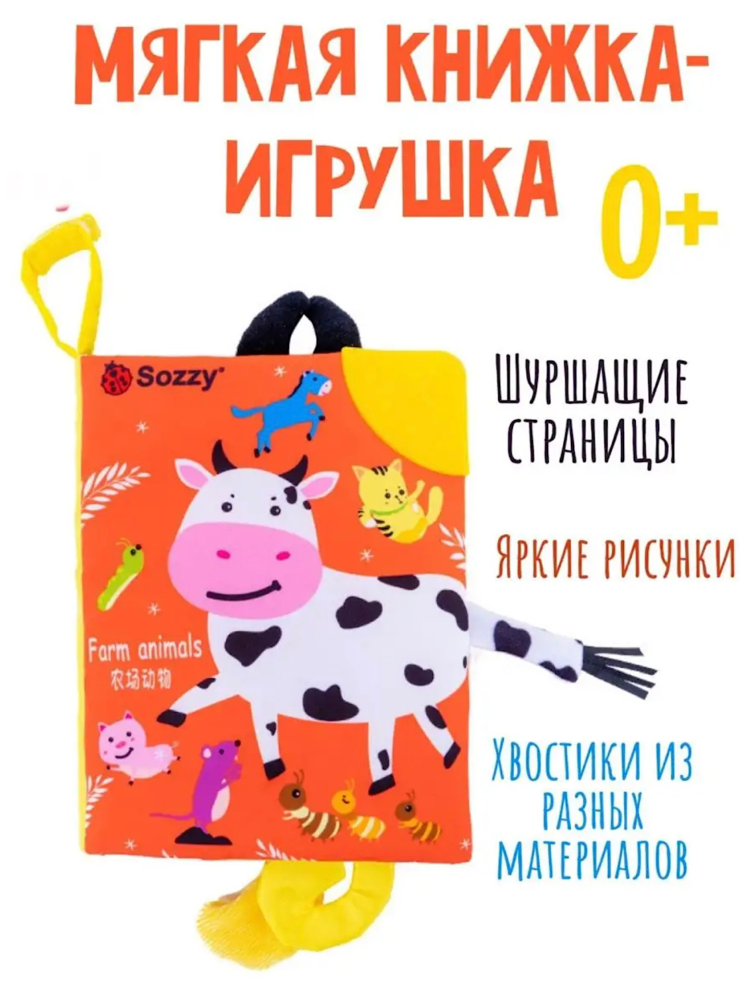 Книги Игрушки Купить