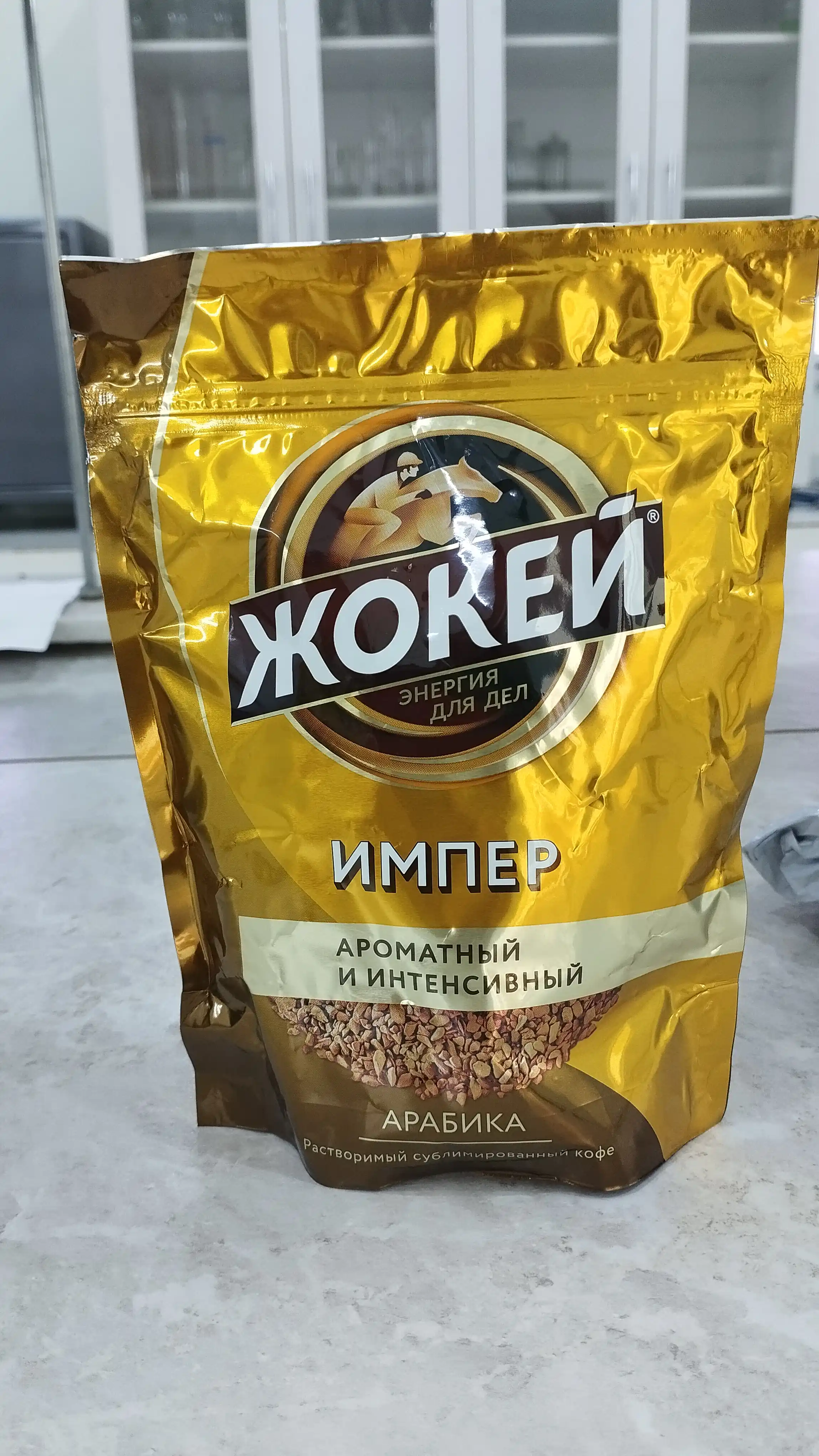 Qahva Jokey Imper, sublimatsiya qilingan, 150 g