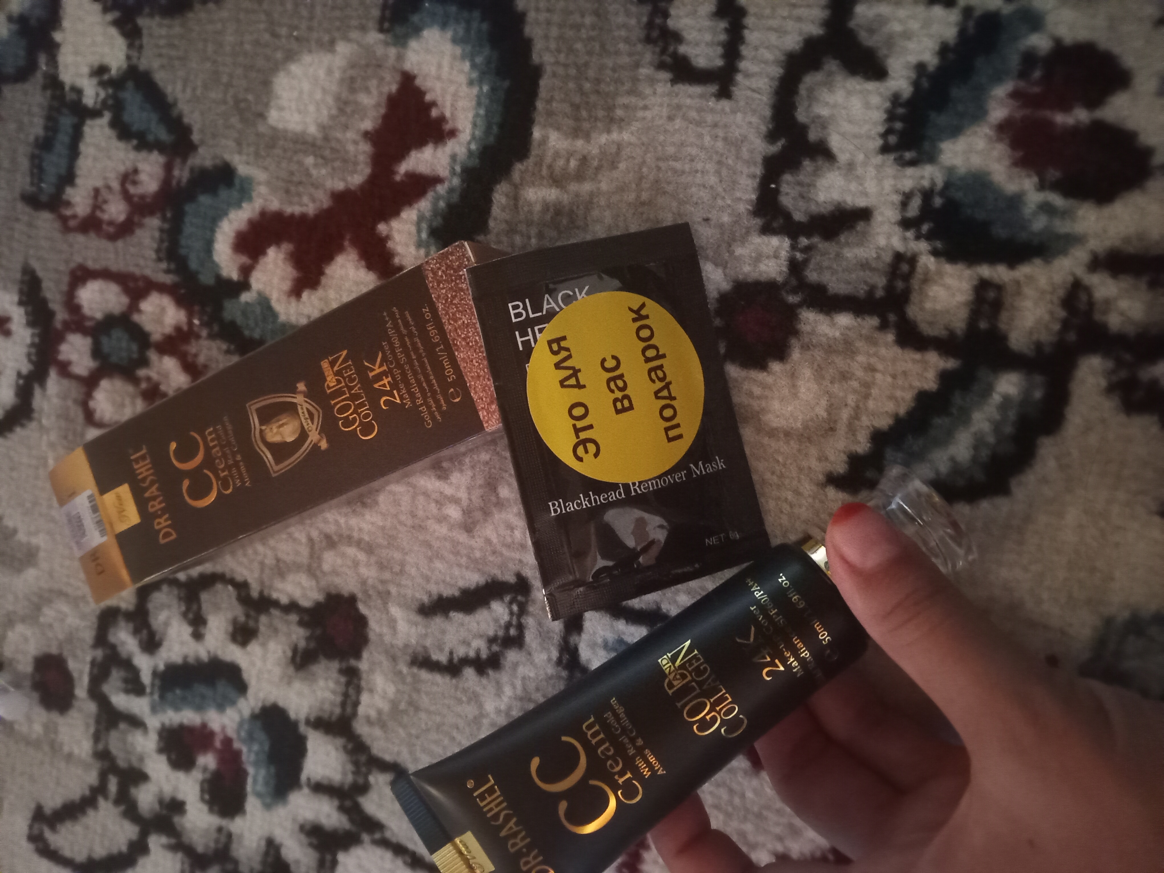 CC tonal kremi makiyaj uchun 24K gold collagen SPF60+, 50 ml
