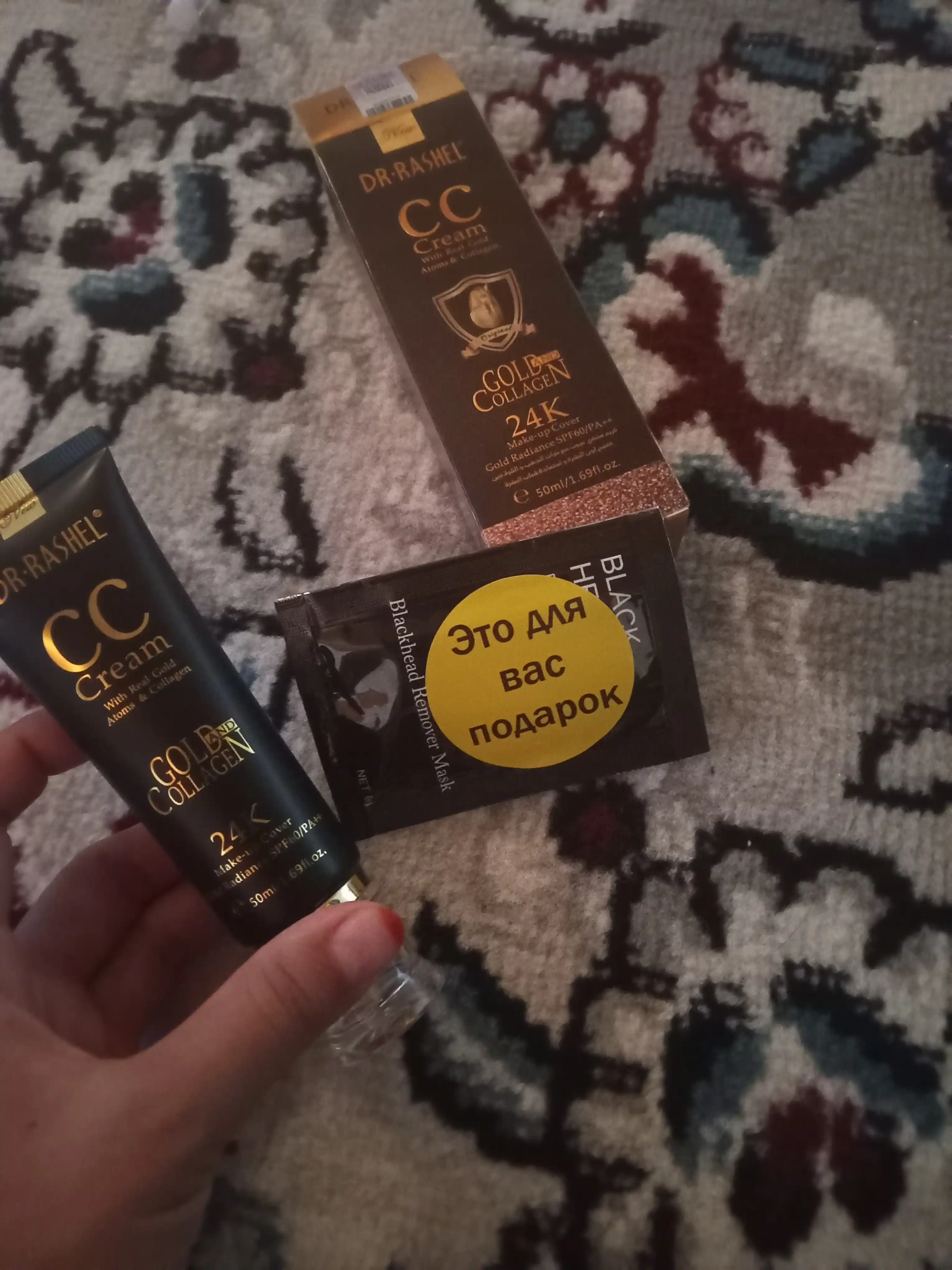 CC tonal kremi makiyaj uchun 24K gold collagen SPF60+, 50 ml