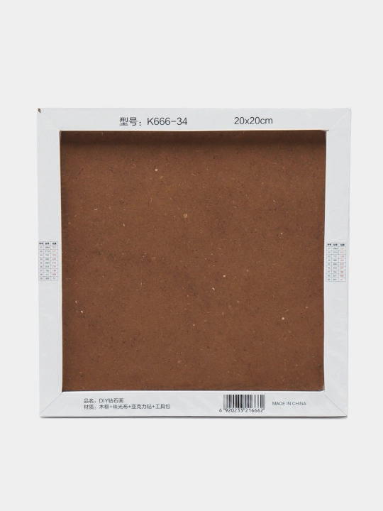 Алмазная мозаика с рамкой, 20 * 20 см
