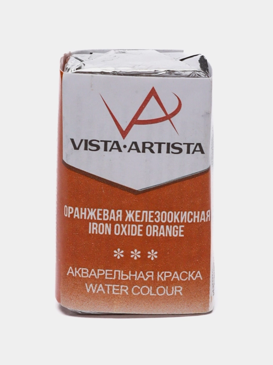 Akvarel bo'yoq Vista-Artista Studio VAW, 708 temir oksidili olov rang, 2.5 ml - 