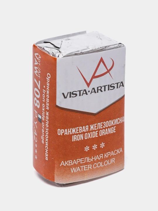 Akvarel bo'yoq Vista-Artista Studio VAW, 708 temir oksidili olov rang, 2.5 ml