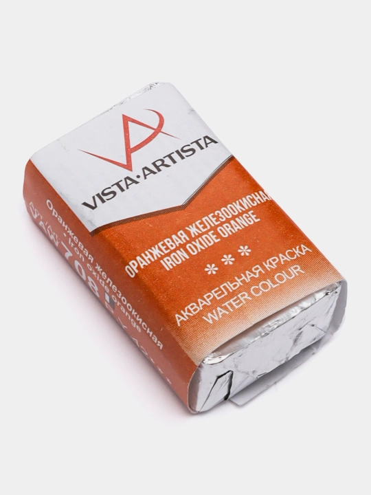 Akvarel bo'yoq Vista-Artista Studio VAW, 708 temir oksidili olov rang, 2.5 ml